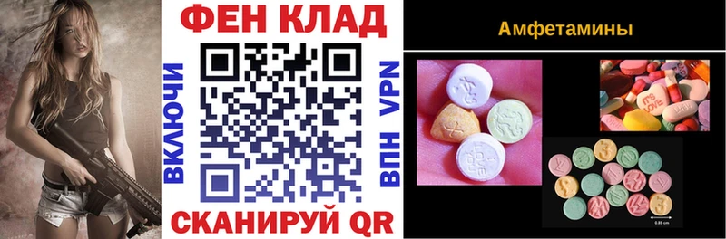 Амфетамин Розовый наркошоп Урюпинск