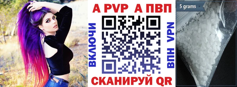 наркошоп  ОМГ ОМГ зеркало  A PVP Crystall  Урюпинск 