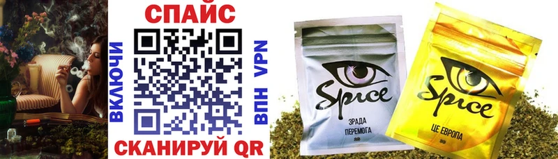 Бутират GHB  Урюпинск 