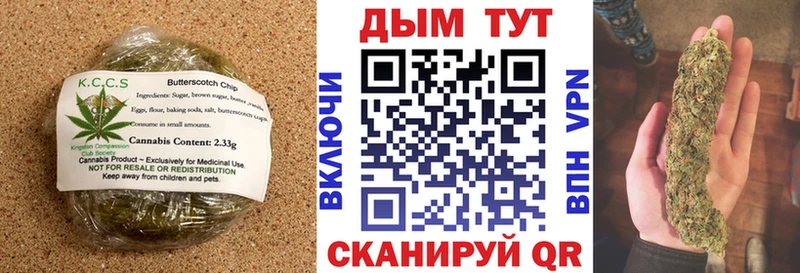 Cannafood марихуана Урюпинск