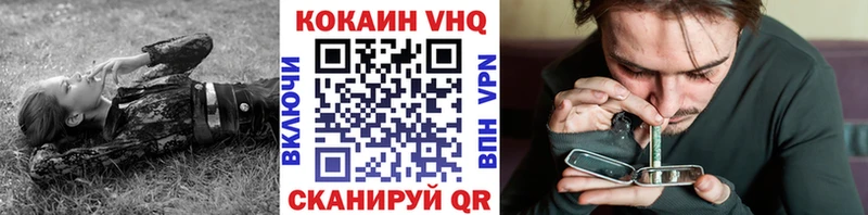 Кокаин Fish Scale Урюпинск
