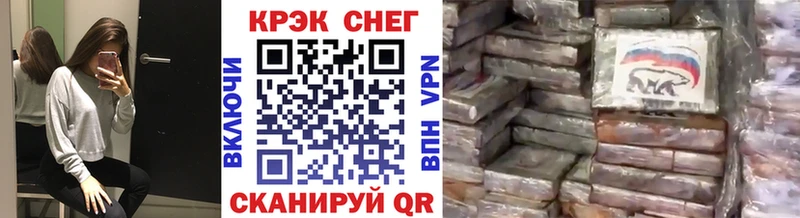 mega рабочий сайт Урюпинск Кокаин 98% наркота