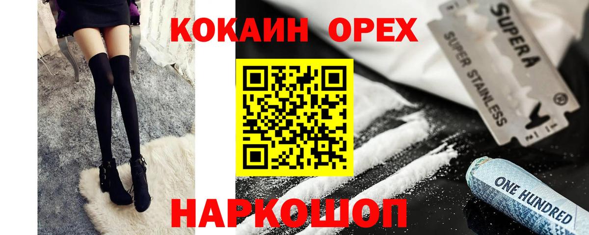 Cocaine Перу  сколько стоит  Кокаин  Урюпинск  Вход с VPN  Кокаин Эквадор 
