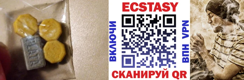 ЭКСТАЗИ Cube  Урюпинск 