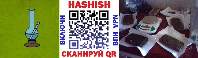 ГАШ hashish  Урюпинск 