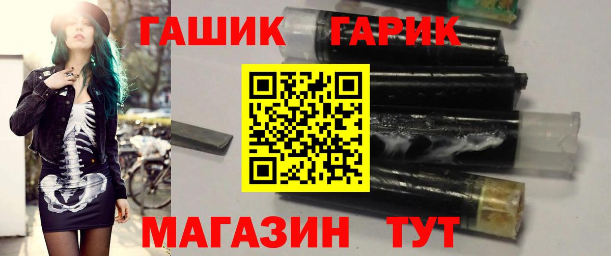 ГАШ VHQ Урюпинск