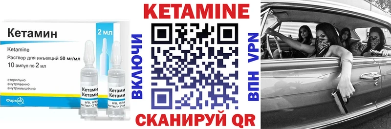 КЕТАМИН VHQ  darknet телеграм  Урюпинск  blacksprut  