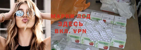 гашишное масло Алексин