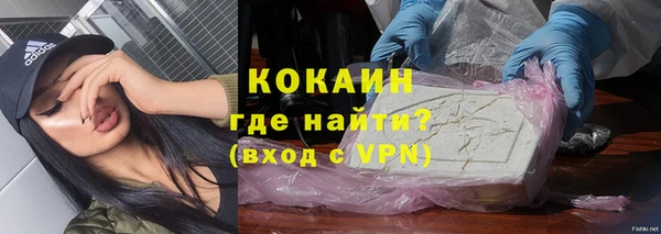 Альфа ПВП Абинск