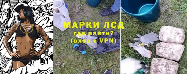 гашишное масло Алексин