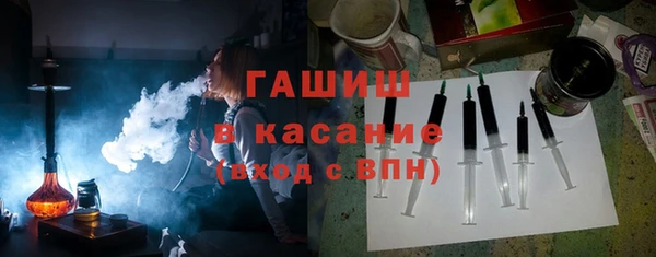 кристаллы Алексеевка