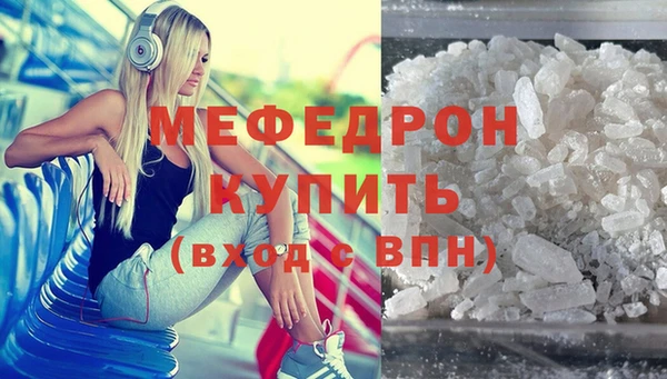 сатива Абдулино