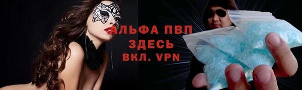 кристаллы Алексеевка