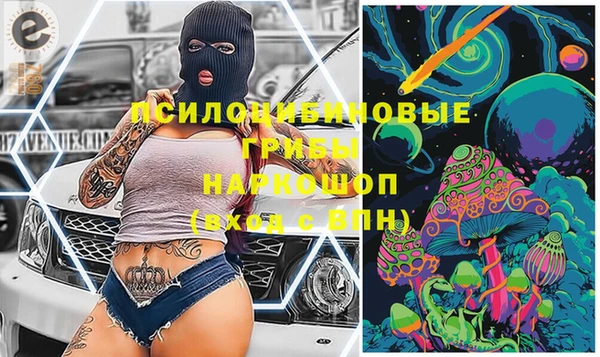 гашишное масло Алексин