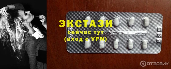 соль курить ск Саяногорск