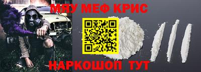 таблы Донецк