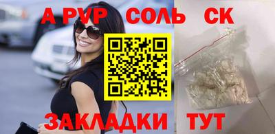 ALPHA PVP Донской