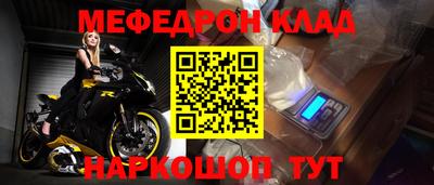 таблы Донецк