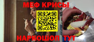 таблы Донецк