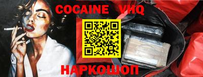 таблы Донецк
