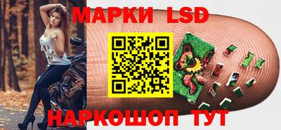 таблы Донецк