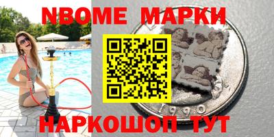 таблы Донецк