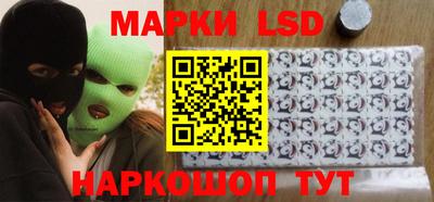 таблы Донецк