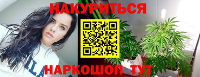таблы Донецк