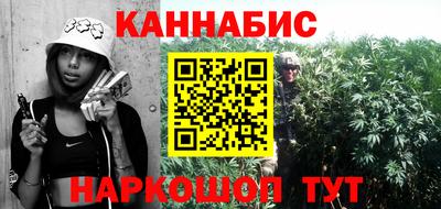 таблы Донецк