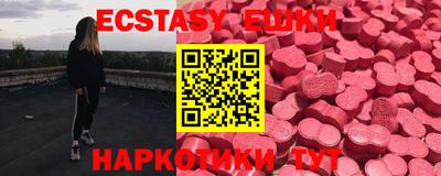 ECSTASY Дубна