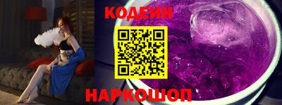 таблы Донецк