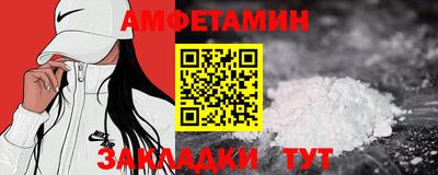 ALPHA PVP Донской