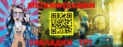 таблы Донецк