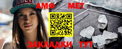 таблы Донецк