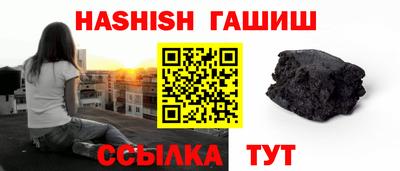 таблы Донецк