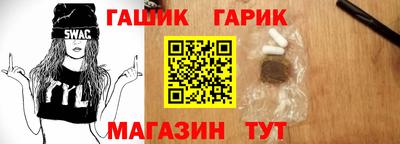 таблы Донецк