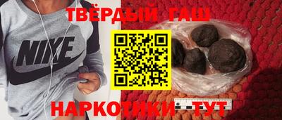 таблы Донецк