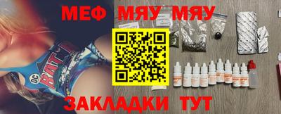 таблы Донецк