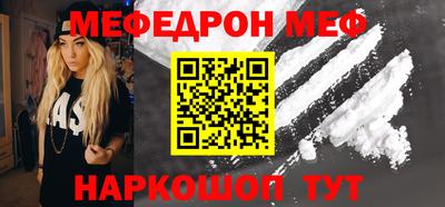 таблы Донецк