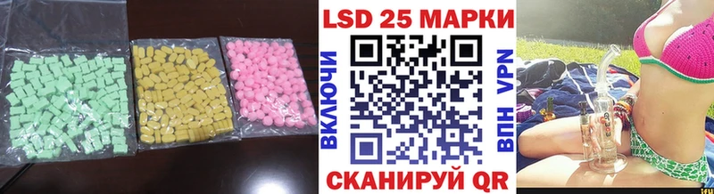 Лсд 25 экстази кислота  Урюпинск 