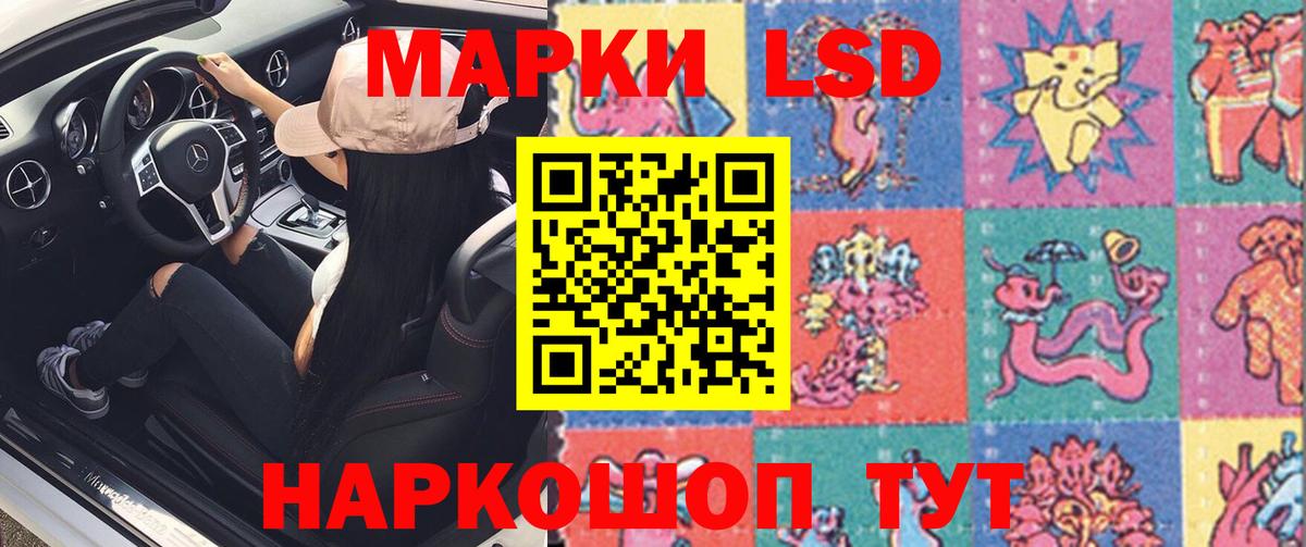 Урюпинск  LSD-25 экстази  ЛСД экстази кислота  Вход с VPN  Лсд 25 экстази ecstasy 