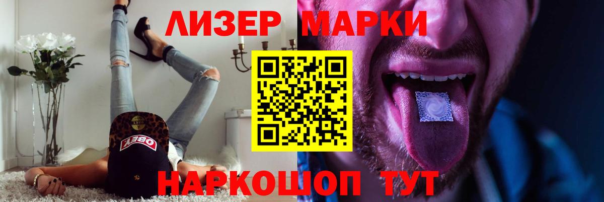 LSD-25 экстази ecstasy Урюпинск