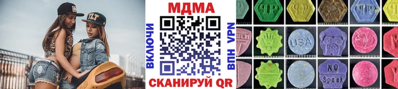 MEGA как войти  Урюпинск  MDMA VHQ 