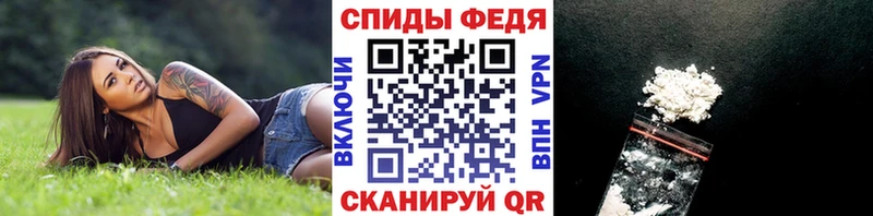 МЕТАМФЕТАМИН кристалл  купить   Урюпинск 