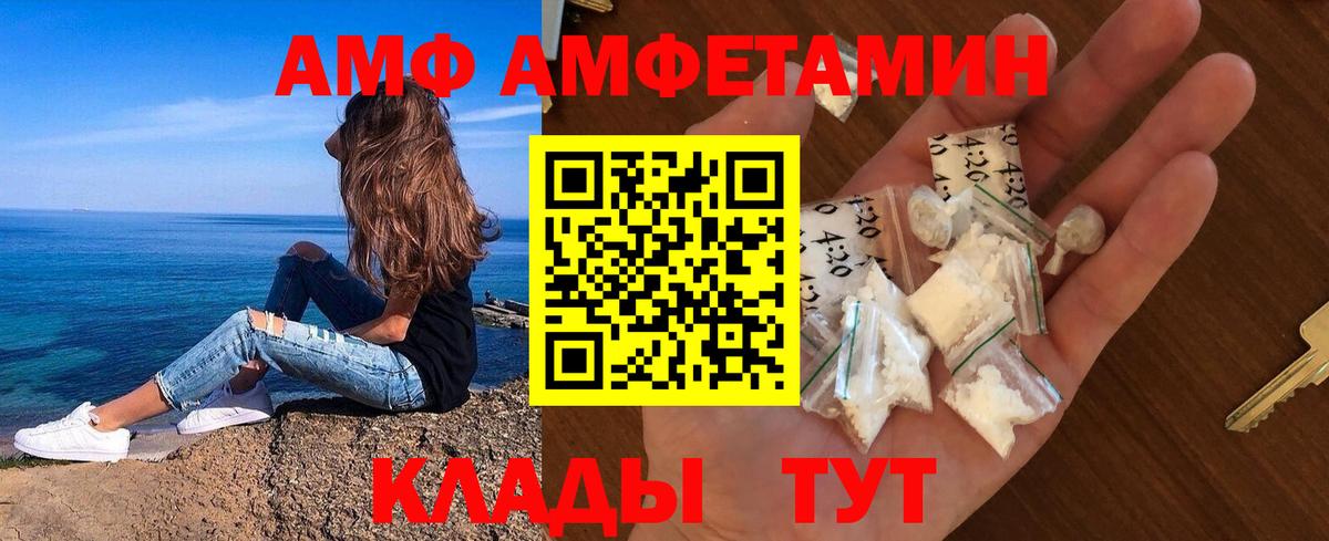 Первитин Декстрометамфетамин 99.9% Урюпинск