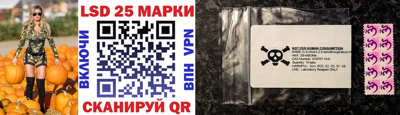 Марки N-bome 1500мкг  МЕГА онион  Урюпинск 