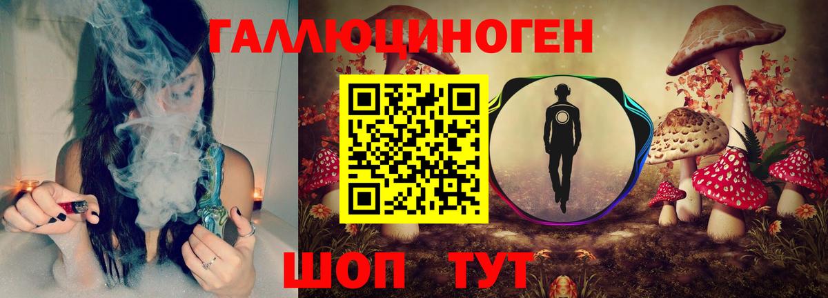 Урюпинск  Галлюциногенные грибы Psilocybine cubensis  Галлюциногенные грибы мицелий  Вход с VPN 