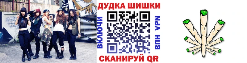 Шишки марихуана White Widow Урюпинск