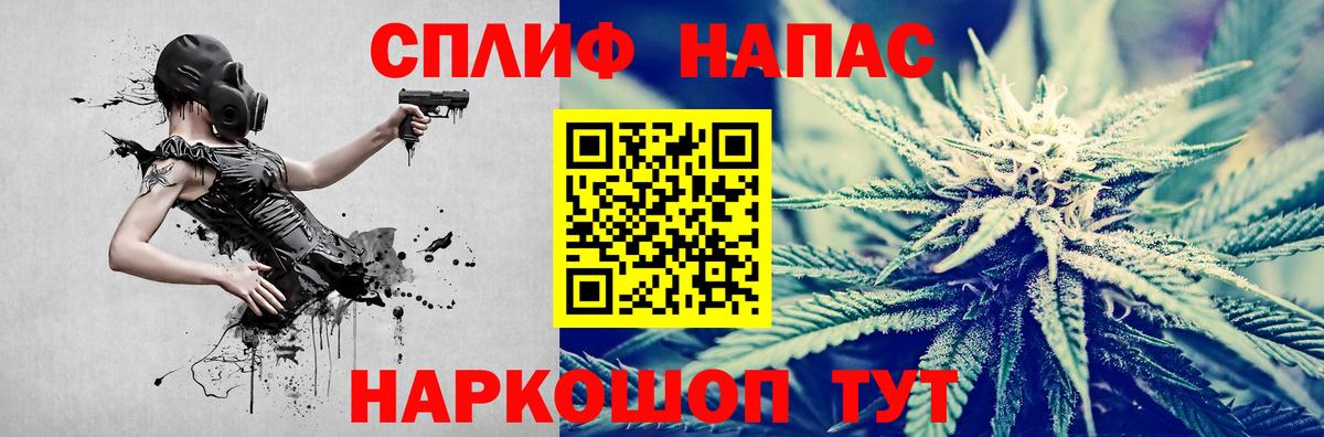 Канабис тримм  Канабис OG Kush  Марихуана план  Урюпинск  Вход с VPN 